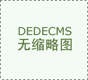  <strong>2022-2027年中國食物平安大數據行業發展前</strong>