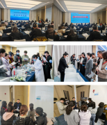  <strong>2025年首届全国食物平安办理师职业技术大</strong>