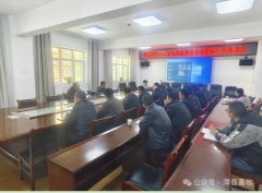  漳县畜牧兽医办事核心召开食物药品平安