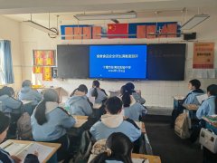  <strong>张湾区尝试中学开展食物平安对劲度测评</strong>